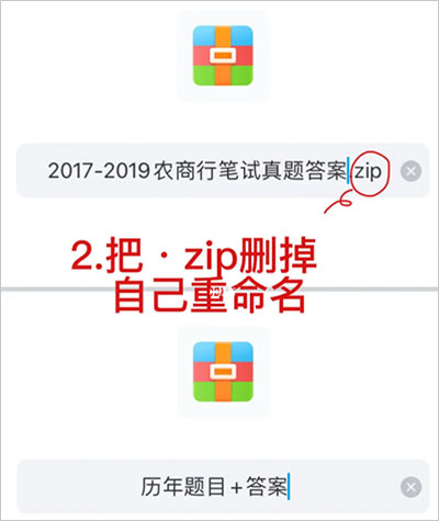 百度网盘破解版不限速 v12.5.4最新版(图3)