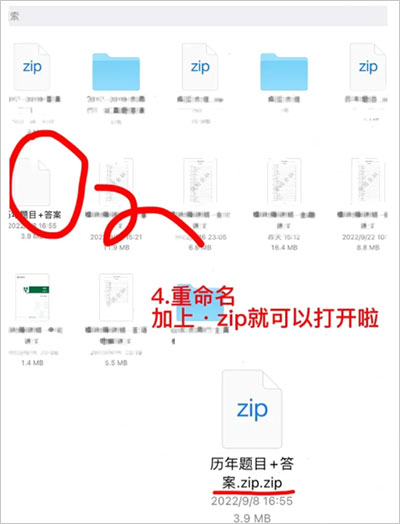 百度网盘破解版不限速 v12.5.4最新版(图5)