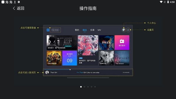 酷狗音乐tv版APP V1.3.1官方版(图3)