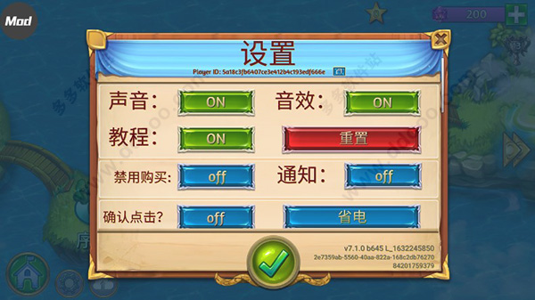 合成龙无限钻石破解版 v10.14.3安卓版4