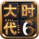 三国大时代6破解版 V3.10安卓版