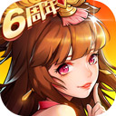 放开那三国2破解版满V版 v2.2.3免费版