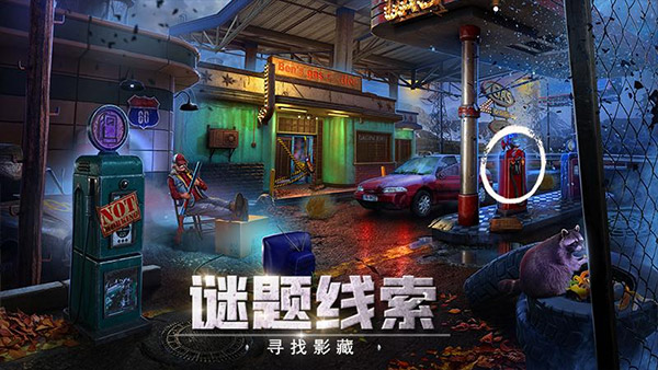 密室逃脱逃出办公室3新版