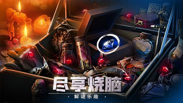 密室逃脱逃出办公室3新版