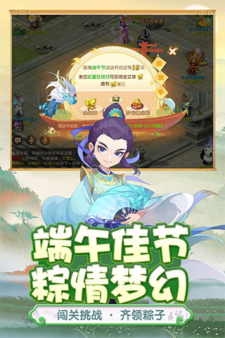 梦幻西游互通版官方