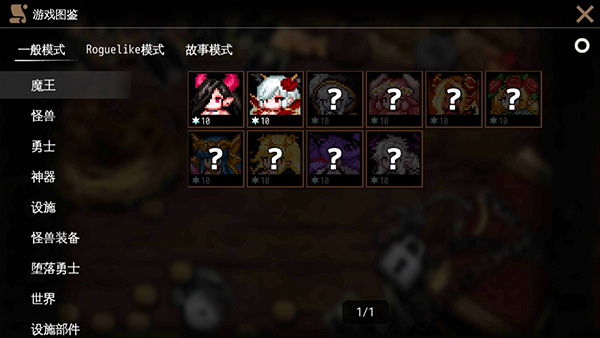 地牢制造者金手指破解版 v1.11.26安卓版2