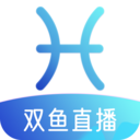 双鱼直播平台APP 最新版v1.0.6