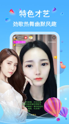 双鱼直播平台APP