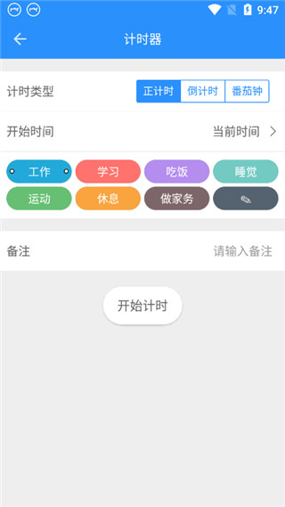 步步为赢APP