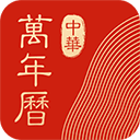 微鲤万年历-原中华万年历 v7.9.5安卓版