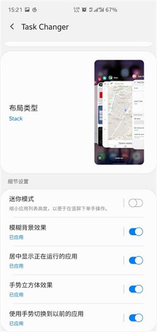 goodluck三星软件