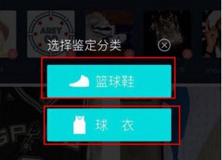 毒APP(更名为：得物) V5.34.0安卓版(图3)