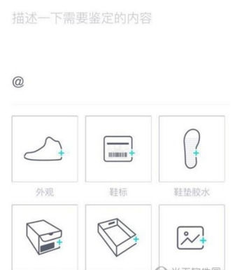 毒APP(更名为：得物) V5.34.0安卓版(图4)