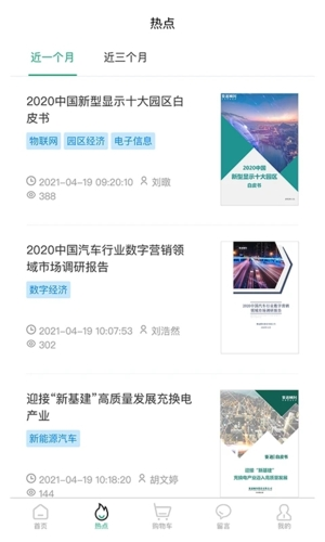 满天星记账软件