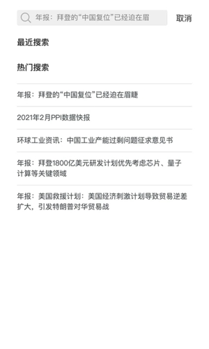 满天星记账软件