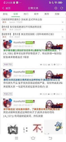 终点游戏论坛