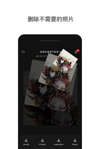 slidebox APP