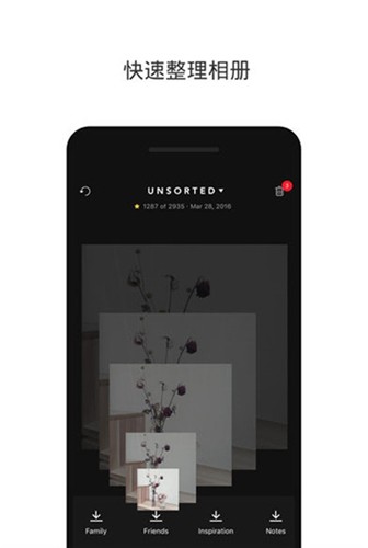 slidebox APP