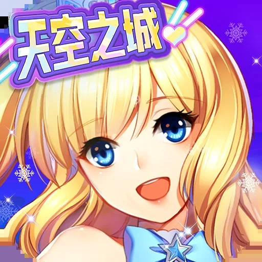 全民乐舞渠道服 v1.4.6安卓版