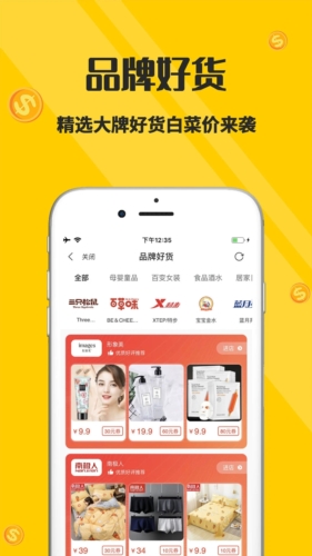喵小二赚钱APP
