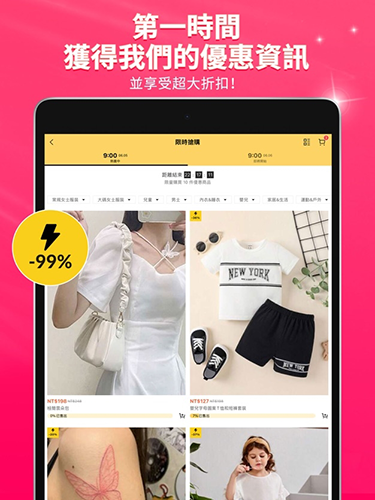SHEIN跨境电商平台(希音跨境app)