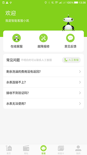 汇优APP