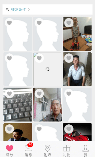 觅见APP