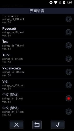 Neutron Music Player播放器