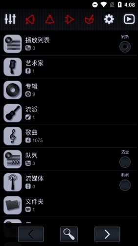 Neutron Music Player播放器