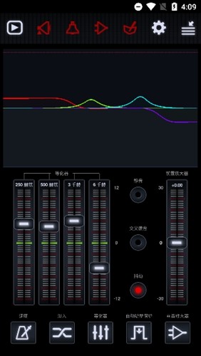 Neutron Music Player播放器