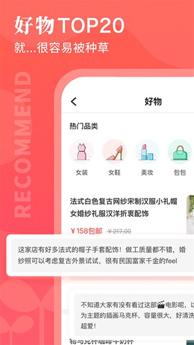 路口APP