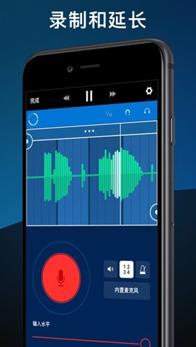 AudioLab手机音频编辑器(原:medly)