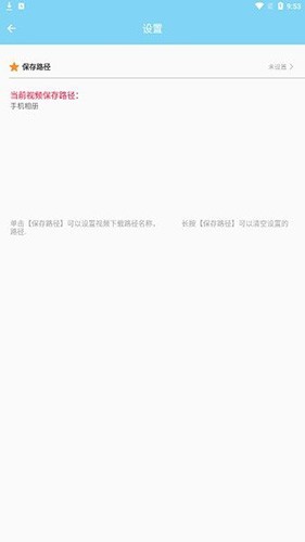 万能下载器APP