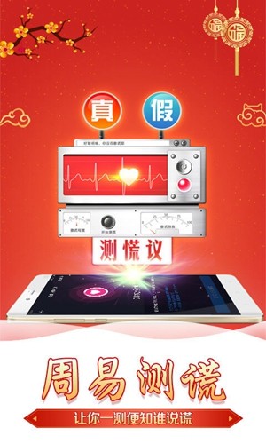 灵占星座解梦APP(原:灵占天下)