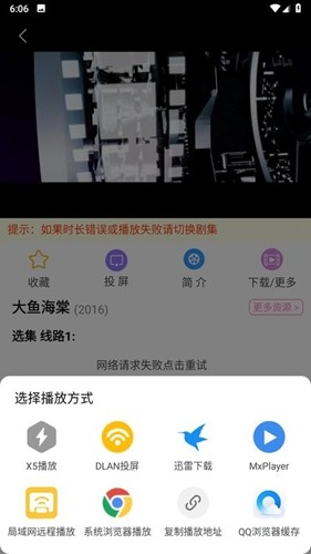 Hanime动漫APP V2.2.6安卓版5