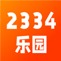 2334乐园小游戏 最新版v1.3