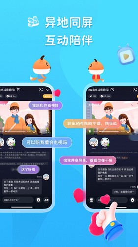 U哩APP