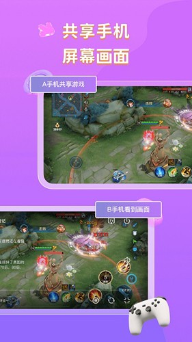 U哩APP