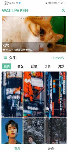 开端app最新版图片2