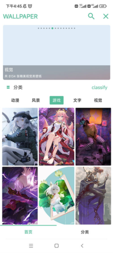 开端app最新版图片6