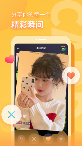 麦音漂流瓶破解版