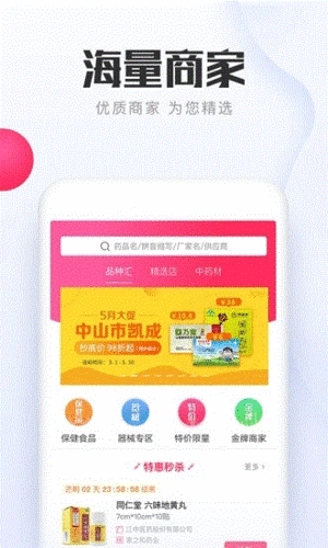 1药城app1