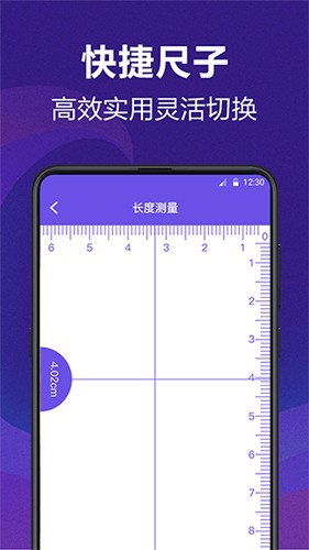 AI测量APP(ai测量工具)