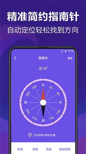 AI测量APP(ai测量工具)