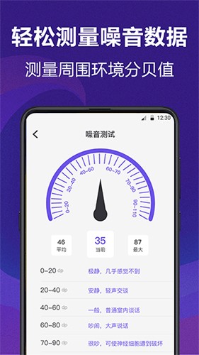 AI测量APP(ai测量工具)