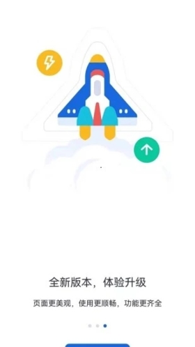 河北人社公共服务平台APP