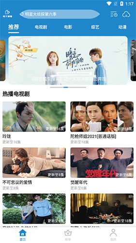 每天看看最新版本