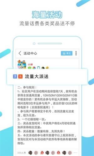 冒泡社区(冒泡网游)
