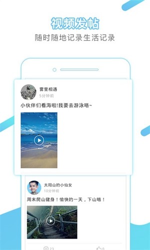 冒泡社区(冒泡网游)