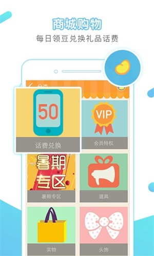 冒泡社区(冒泡网游)